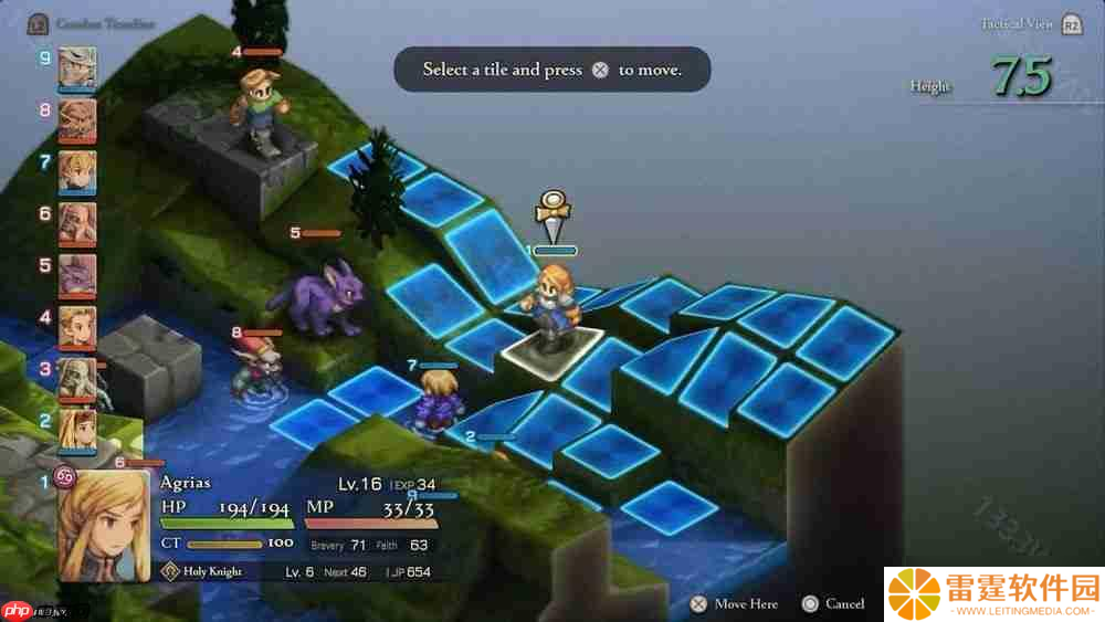 《Final Fantasy 战略版：伊瓦利斯编年史（狮子战争）》将于2025年9月30日推出