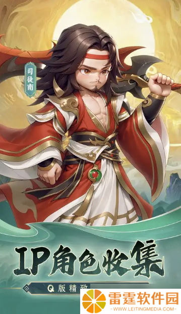 仙逆手游攻略大全，新手入门必看攻略，助你踏上修仙巅峰
