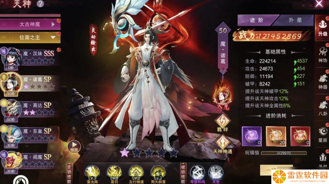 九域诸天手游攻略大全，新手入门必看攻略，开启你的仙侠称霸之路