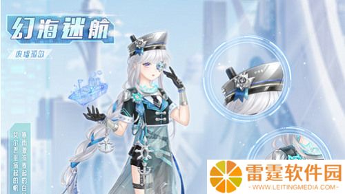 奇迹暖暖幻海迷途活动攻略 具体介绍