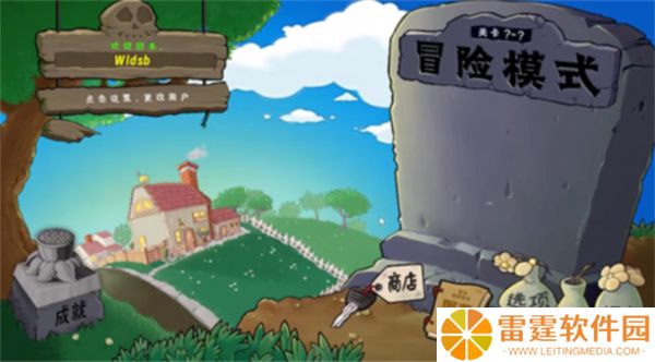 Pvz生态版三人联机
