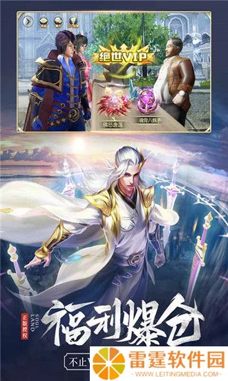 斗罗大陆手游黑市哪些商品值得买
