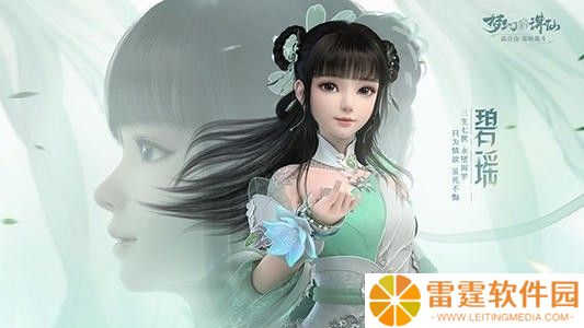 梦幻新诛仙零氪怎么洗宝宝 零氪洗宝宝小技巧推荐