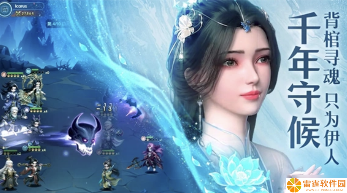 仙逆手游攻略大全，新手入门必看攻略，助你踏上修仙巅峰
