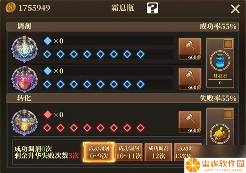 魔渊之刃s17赛季攻略大全图 魔渊之刃S17前瞻全新卡牌及赛季玩法展示
