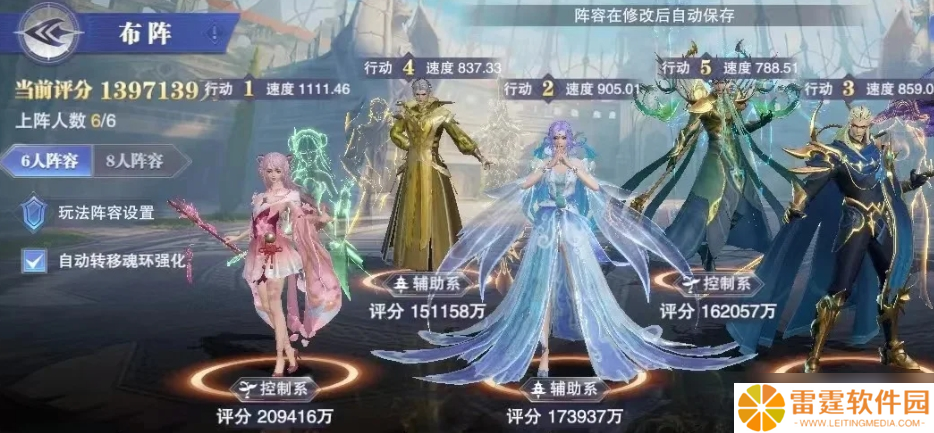 斗罗大陆魂师对决新手用什么阵容