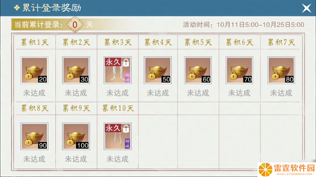 一梦江湖秋季特典版本最全外观攻略来袭！轻松探迹，无限乐趣~