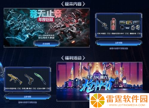cf建团活动讲解，你真的懂了吗