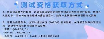 inZOI中国独家测试是否支持中文