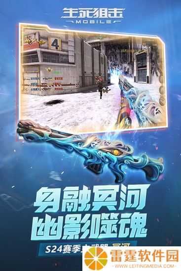 生死狙击v8真号可登录 生死狙击v8账号密码大全分享