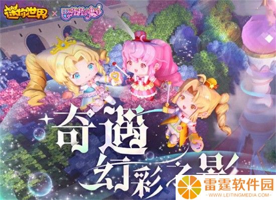 迷你世界施巧灵兑换码是什么 施巧灵兑换码大全