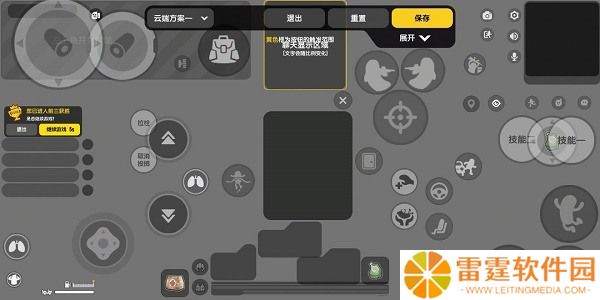 香肠派对最新四指键位设置 具体介绍