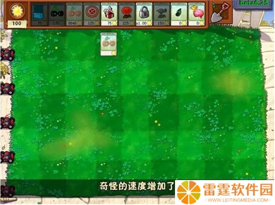植物大战僵尸贝塔版下载