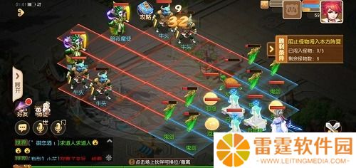 梦幻西游手游假日保卫战怎么过 梦幻西游手游假日保卫战牛头寻访通关攻略