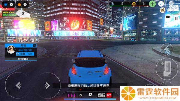 地下飙车组3