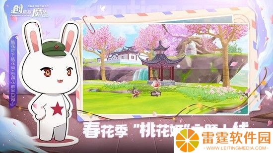 创造与魔法最新兑换码2023 创造与魔法最全礼包码四月一览