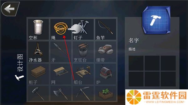 创造我的世界