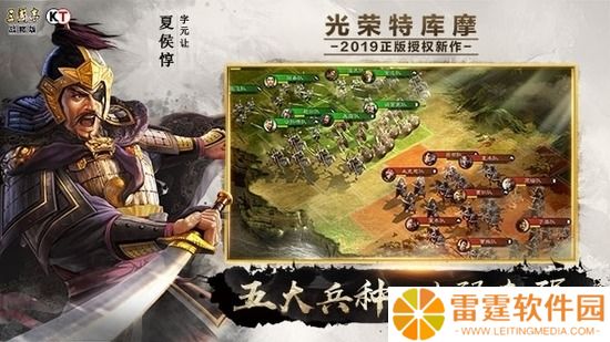 三国志战略版最全将表（最新2022） 三国志战略版武将搭配阵容汇总