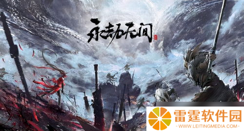 永劫无间大佛伤害削弱，真是让爷有点扎心啊