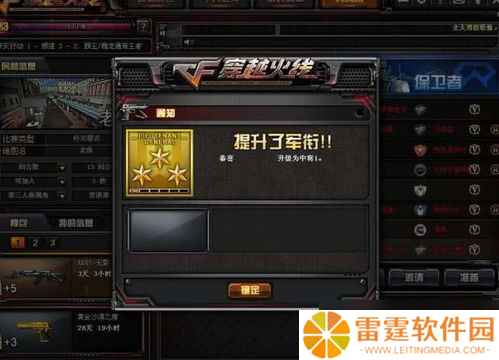 cf增加熟练度是哪个活动 别急，老司机我来给你扒一扒