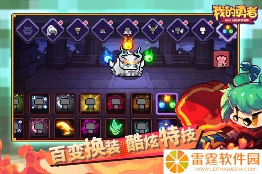 我的勇者礼包码2023(50抽) 我的勇者礼包码2023最新
