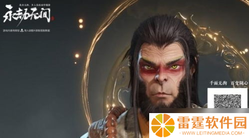 永劫无间亚索狗捏脸攻略 让你的人物秒变“桥头堡”