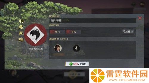 率土之滨家族活跃度怎么提升 最新家族玩法详解攻略大全