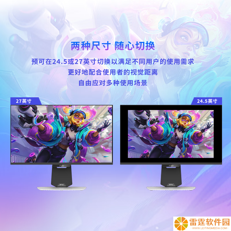 微星“MPG 274URDFW E16M”27 英寸显示器首销：4K 160Hz / FHD 320Hz Mini LED，2699 元
