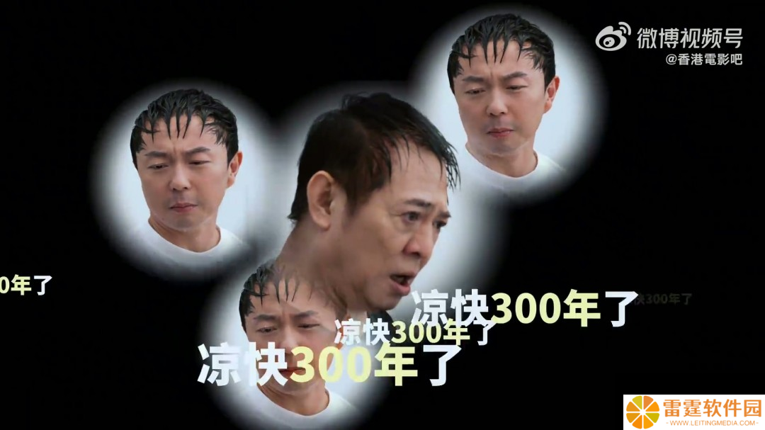 80后回忆杀！62岁李连杰和41岁谢苗再度同框饰演“父子”