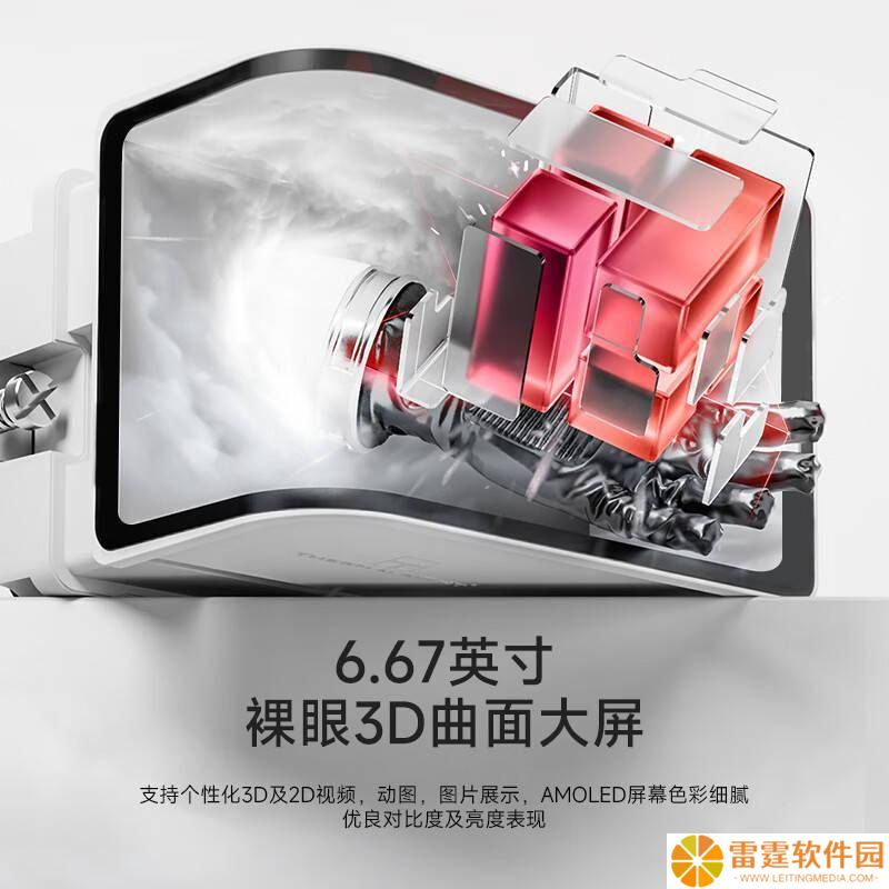 利民新推曲面屏水冷：奇幻视界UB 360，售价1299元引关注