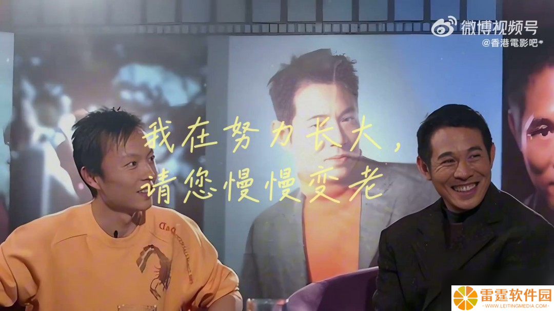 80后回忆杀！62岁李连杰和41岁谢苗再度同框饰演“父子”