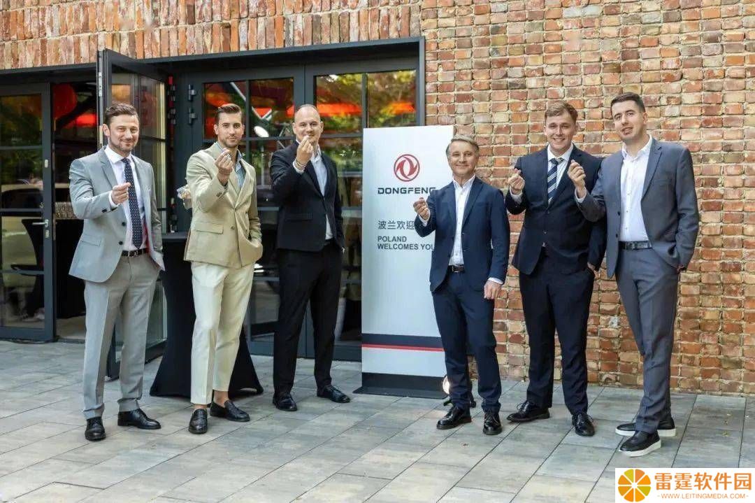 东风汽车三大品牌闪耀波兰，国际化进程再加速！