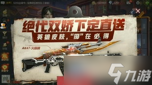 cf新活动团号大揭秘 速速收藏，别掉队啦