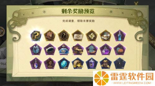 哈利波特：魔法觉醒2022通用兑换码 哈利波特：魔法觉醒2022兑换码礼包码大全