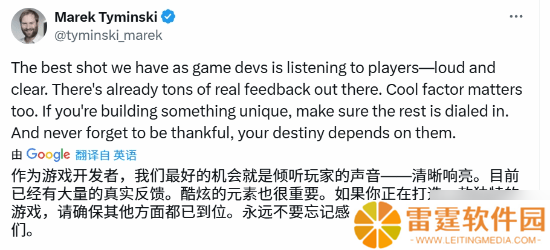 索尼吸取《星鸣特攻》教训 堕落之主CEO锐评