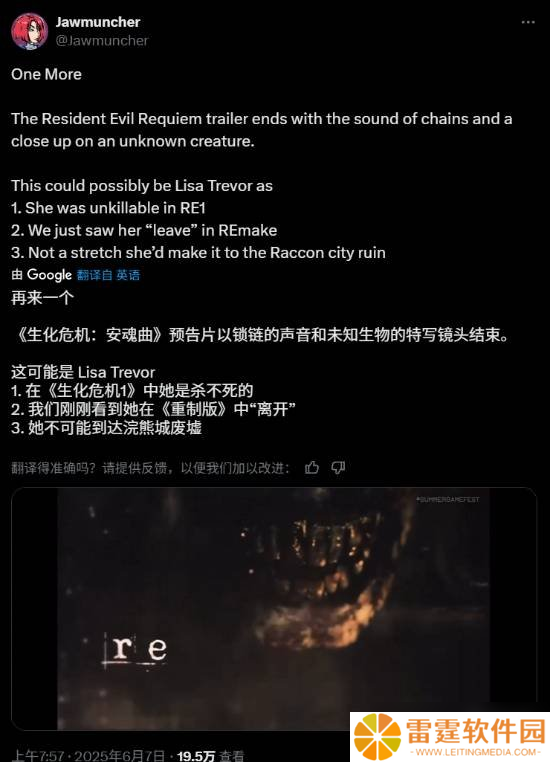 你希望是谁 外媒推测还有老角色将回归《生化危机9》