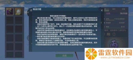 妄想山海怎么进化万年 进化万年攻略大全
