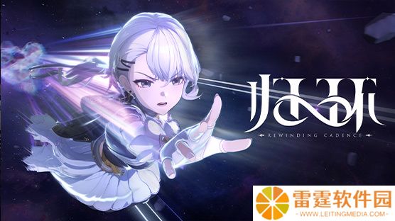 腾讯萨罗斯工作室《归环》公布：“时间循环”题材开放世界二次元游戏