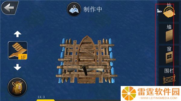 创造我的世界