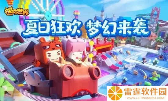 迷你世界激活码2023年最新永久皮肤