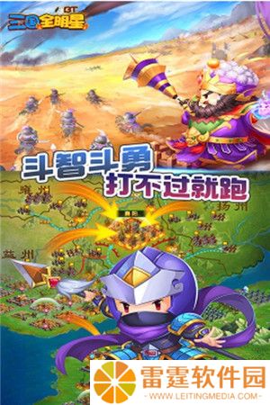 三国全明星兑换码永久有效 三国全明星兑换码怎么获得