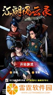 江湖风云录菜谱配方材料获取方法 江湖风云录菜谱配方公式一览