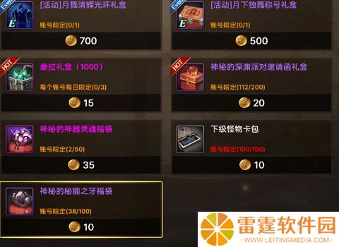 dnf手游韩服宠物进化方法介绍 dnf手游韩服宠物如何快速升级与进阶