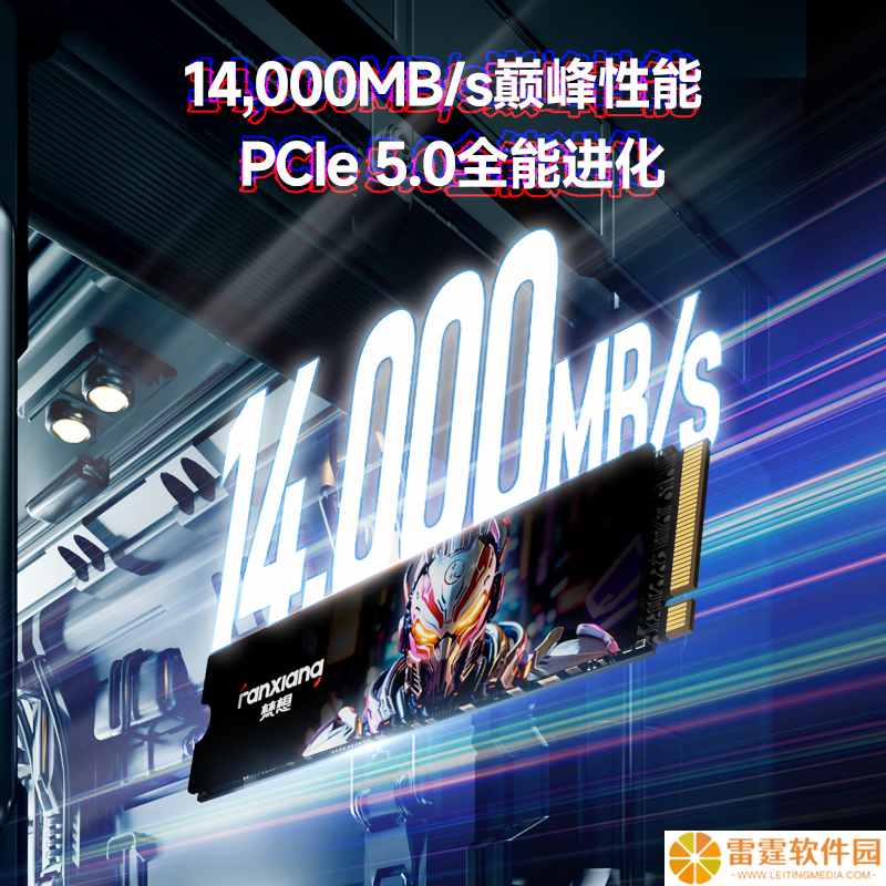 读速 14000 MB/s：梵想 S910PRO 固态硬盘 2T 版 999 元开售
