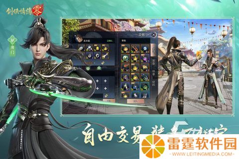 非腾讯游戏有哪些 2025经典的游戏合集