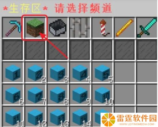 我的世界手游怎么传送到队友身边 我的世界手游传送到队友身边方法