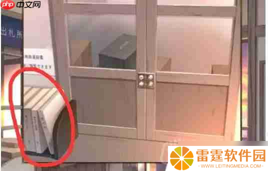 失物终点站2第2章如何通关-第二章通关攻略