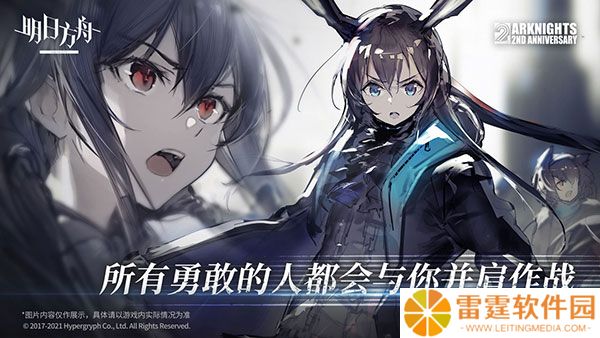 明日方舟十连兑换码2023 明日方舟兑换码(没过期)永久有效2023最新礼包大全一览