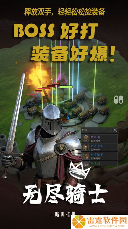 十大不氪金的良心手游有哪些 2025人气高的不氪金的良心手游盘点