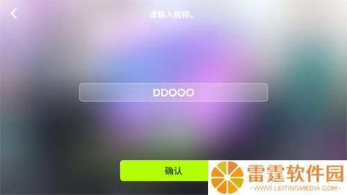节奏蜂巢下载